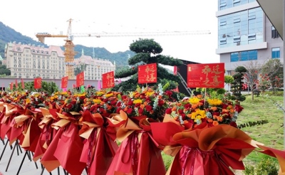 10.28日喬遷盛典 | 秋啟新程，筑夢未來！